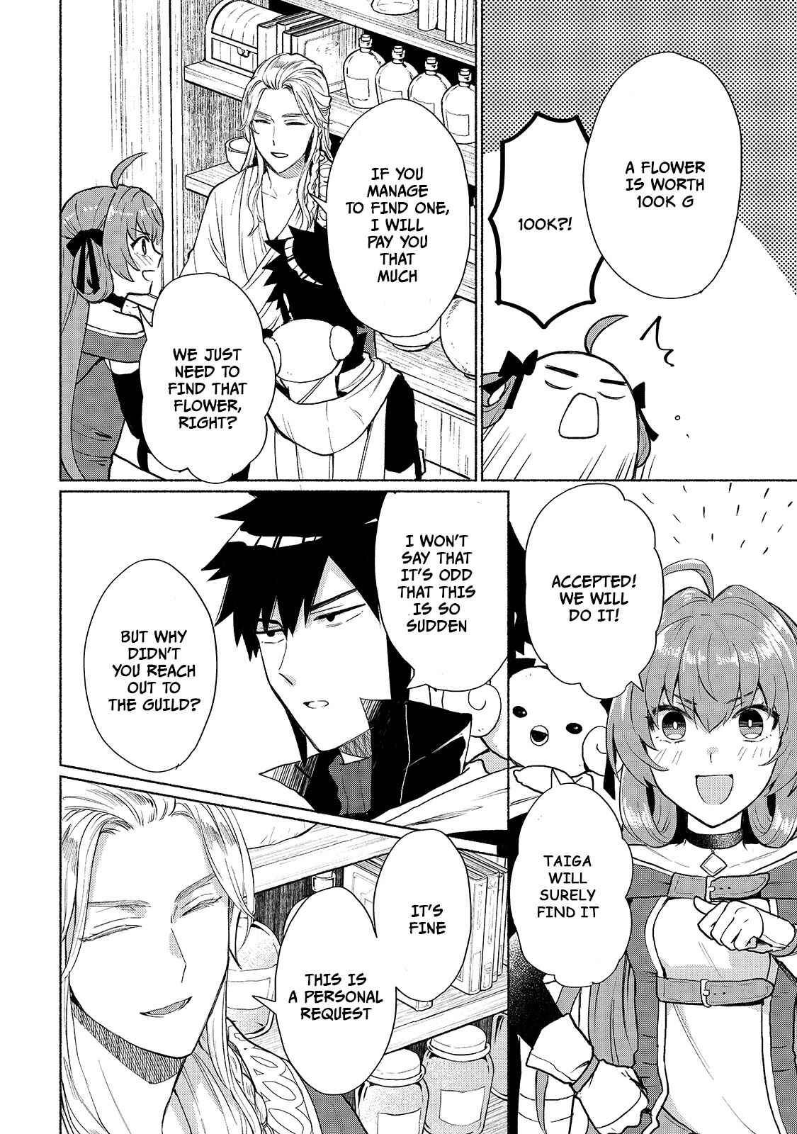 Page 14 Chapter 5 Tensei Shitara Ore ga Heroine de Aitsu ga Yuusha Datta