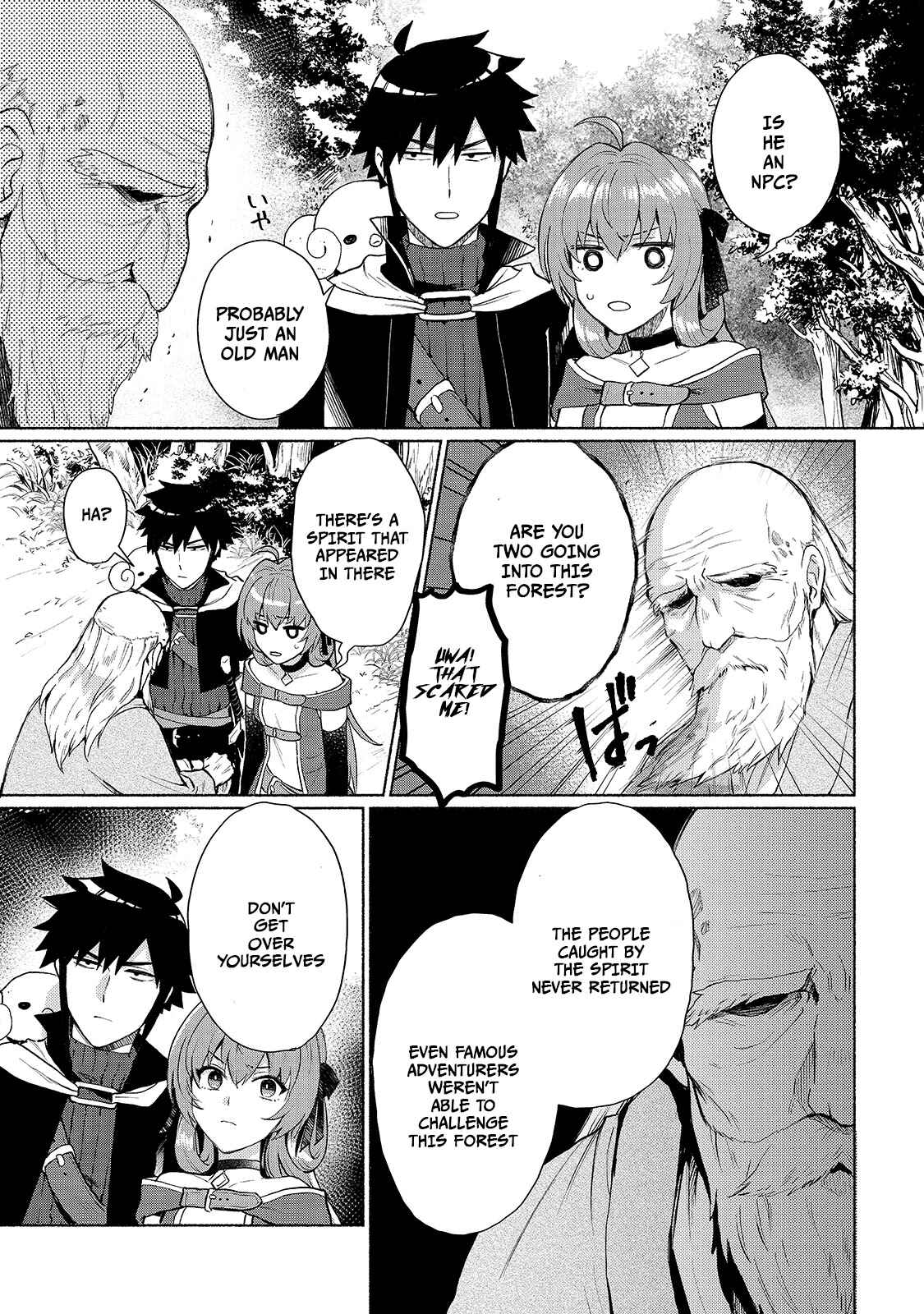 Page 17 Chapter 5 Tensei Shitara Ore ga Heroine de Aitsu ga Yuusha Datta
