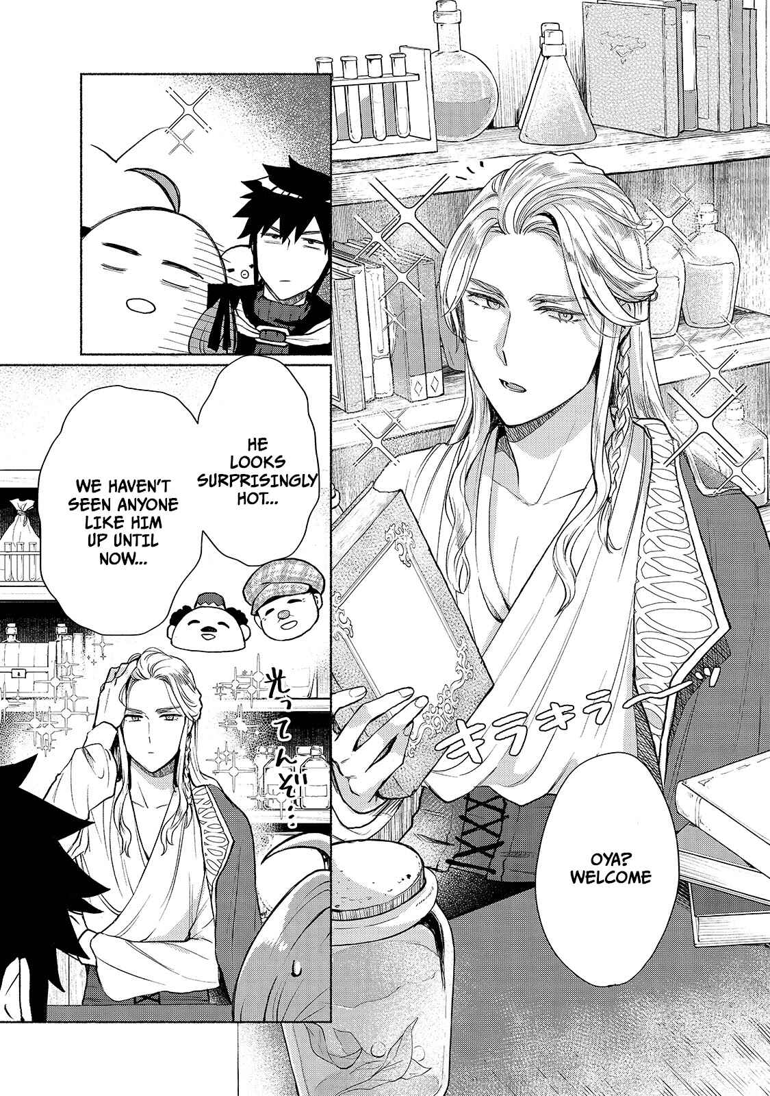 Page 9 Chapter 5 Tensei Shitara Ore ga Heroine de Aitsu ga Yuusha Datta