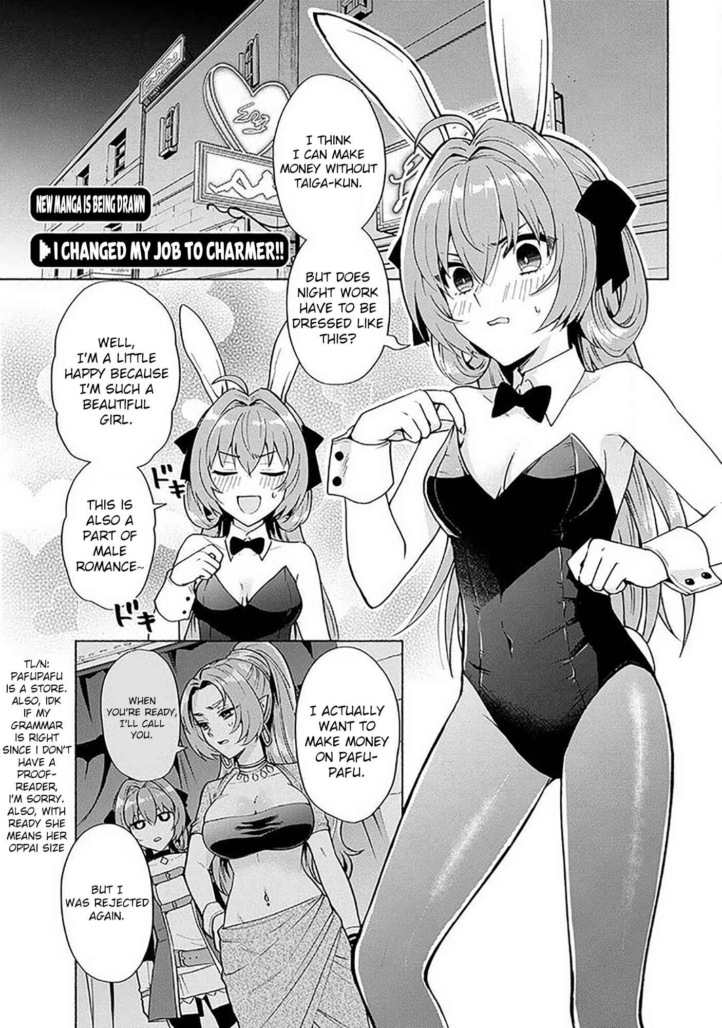 Page 1 Chapter 18.6 Tensei Shitara Ore ga Heroine de Aitsu ga Yuusha Datta