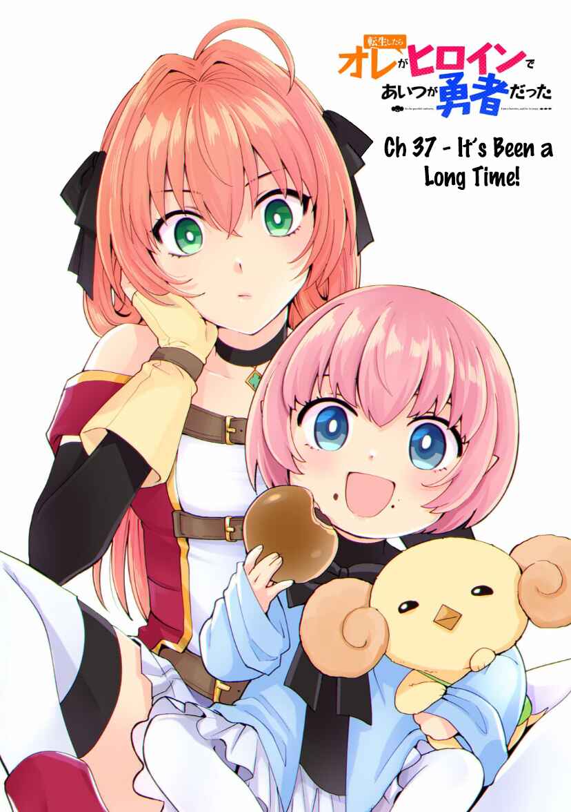 Page 1 Chapter 37 Tensei Shitara Ore ga Heroine de Aitsu ga Yuusha Datta