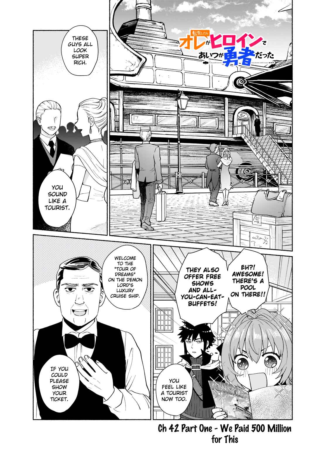 Page 2 Chapter 42 Tensei Shitara Ore ga Heroine de Aitsu ga Yuusha Datta