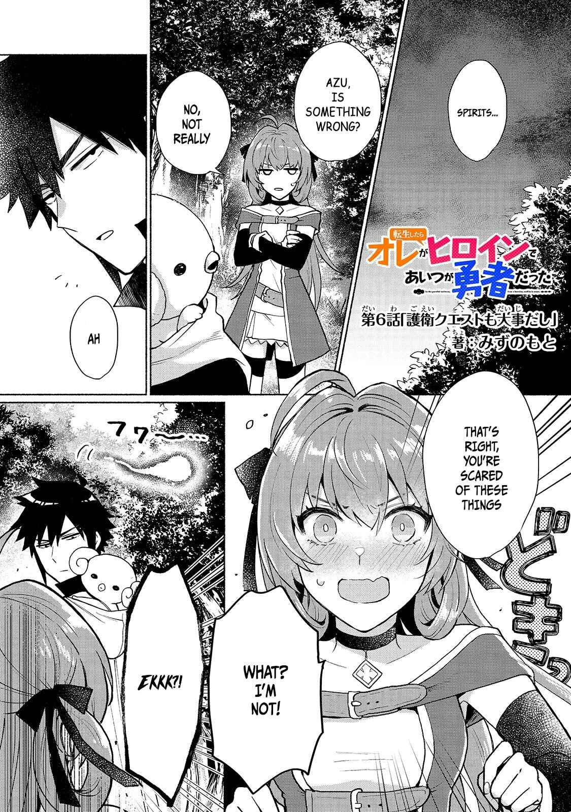 Page 1 Chapter 6 Tensei Shitara Ore ga Heroine de Aitsu ga Yuusha Datta