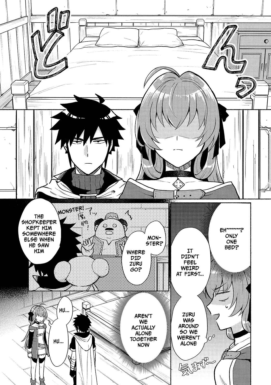 Page 15 Chapter 4 Tensei Shitara Ore ga Heroine de Aitsu ga Yuusha Datta
