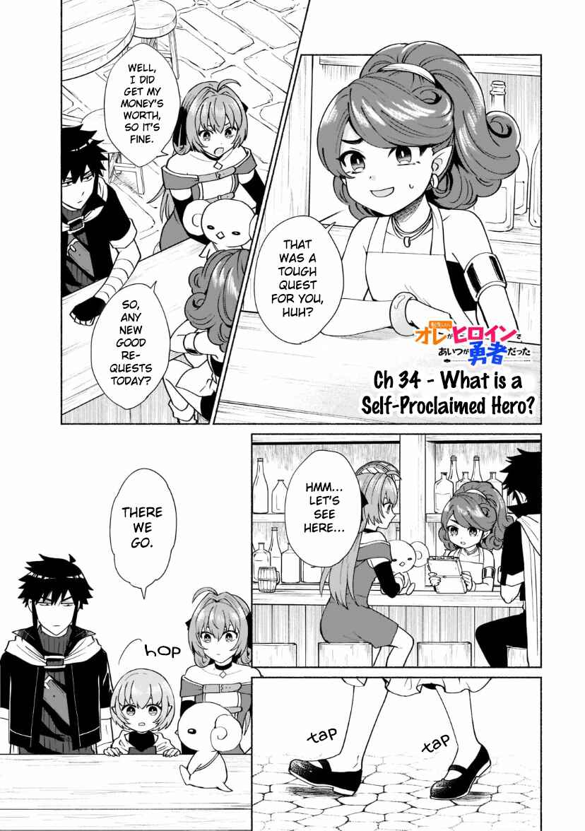 Page 1 Chapter 34 Tensei Shitara Ore ga Heroine de Aitsu ga Yuusha Datta