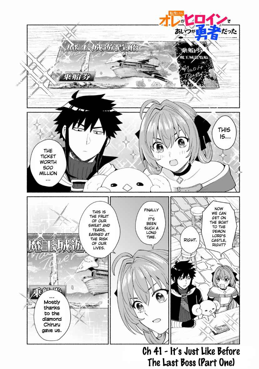 Page 2 Chapter 41 Tensei Shitara Ore ga Heroine de Aitsu ga Yuusha Datta