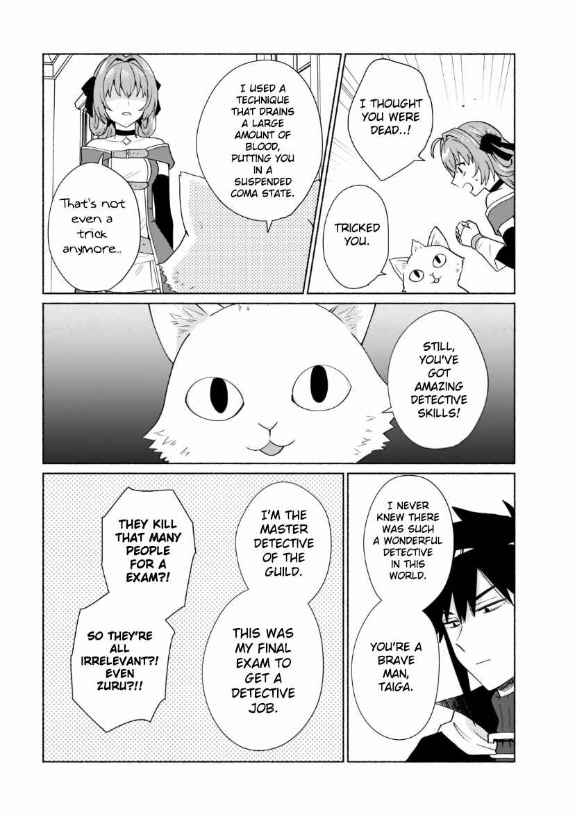 Page 14 Chapter 33 Tensei Shitara Ore ga Heroine de Aitsu ga Yuusha Datta