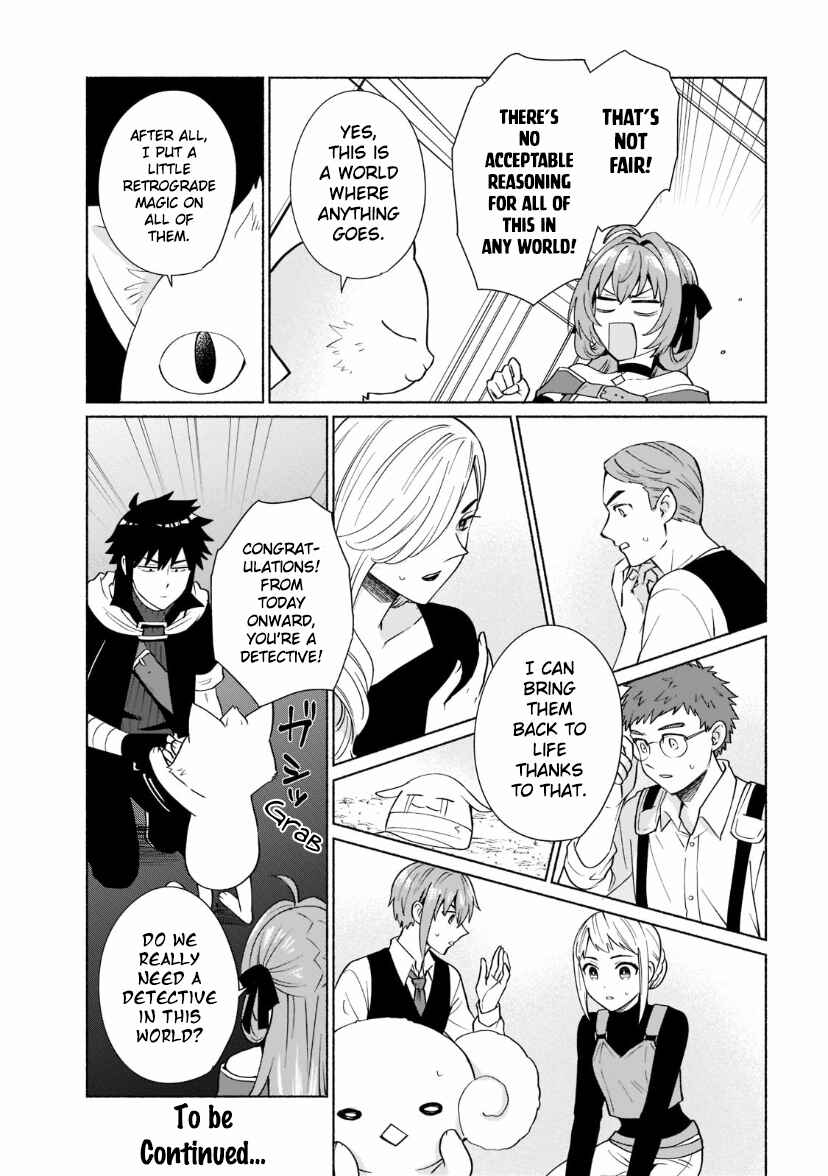 Page 15 Chapter 33 Tensei Shitara Ore ga Heroine de Aitsu ga Yuusha Datta