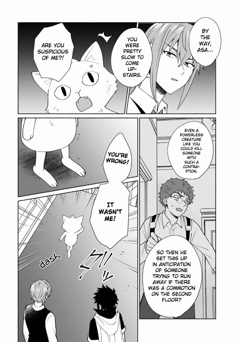 Page 6 Chapter 33 Tensei Shitara Ore ga Heroine de Aitsu ga Yuusha Datta