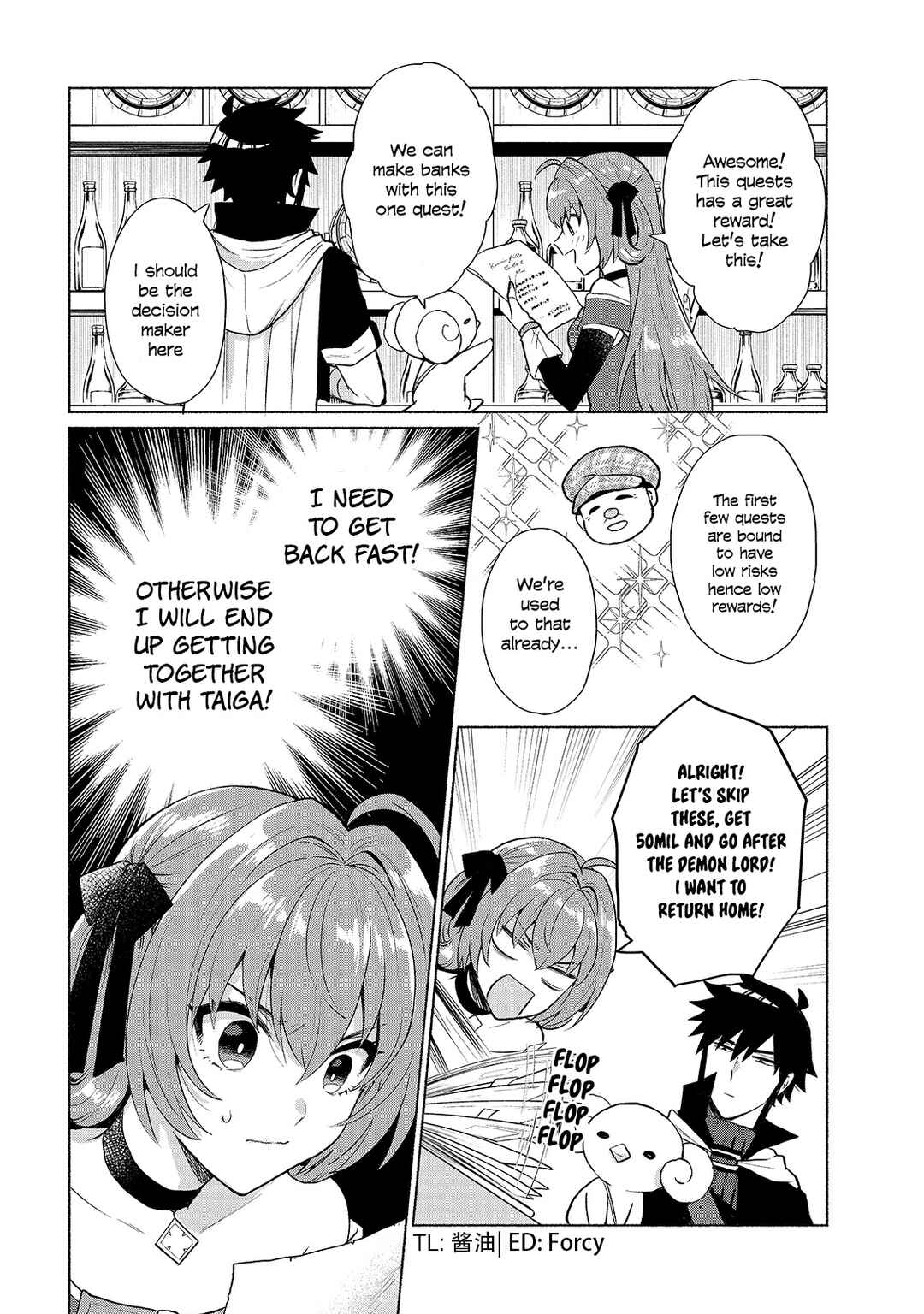 Page 2 Chapter 15 Tensei Shitara Ore ga Heroine de Aitsu ga Yuusha Datta