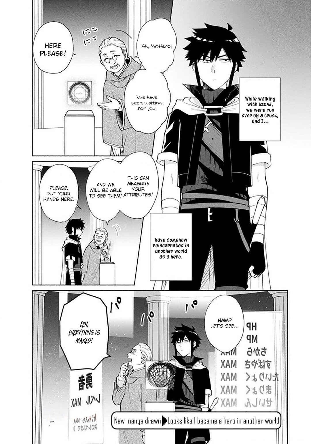 Page 5 Chapter 27.5 Tensei Shitara Ore ga Heroine de Aitsu ga Yuusha Datta