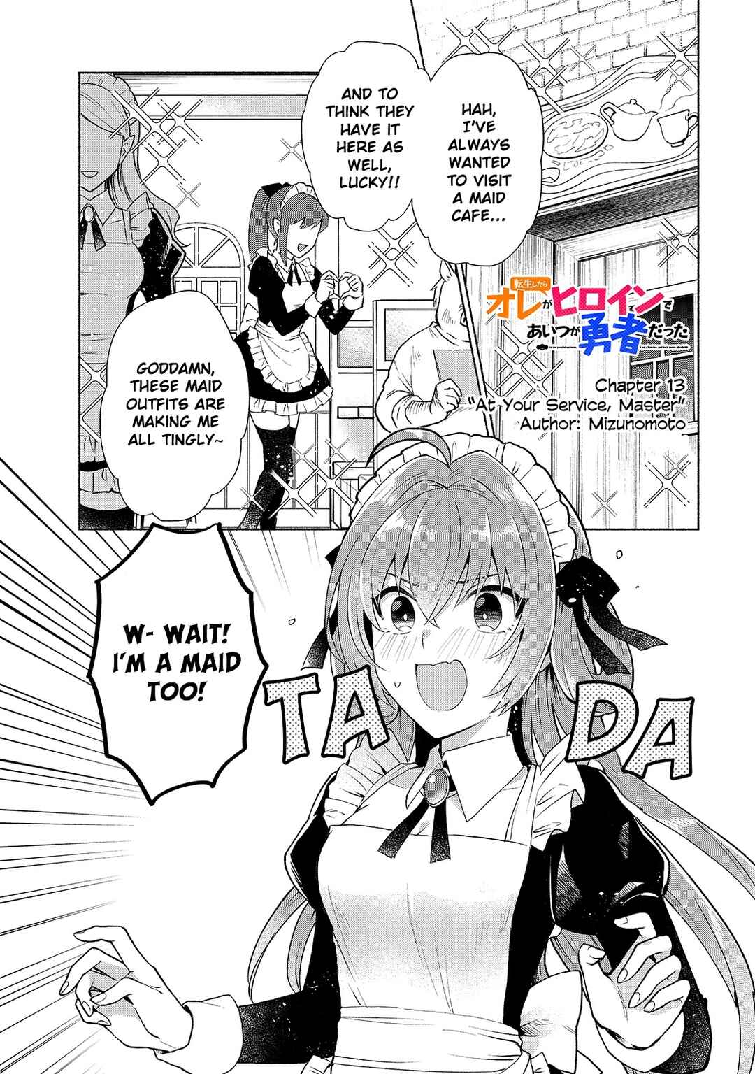 Page 1 Chapter 13 Tensei Shitara Ore ga Heroine de Aitsu ga Yuusha Datta