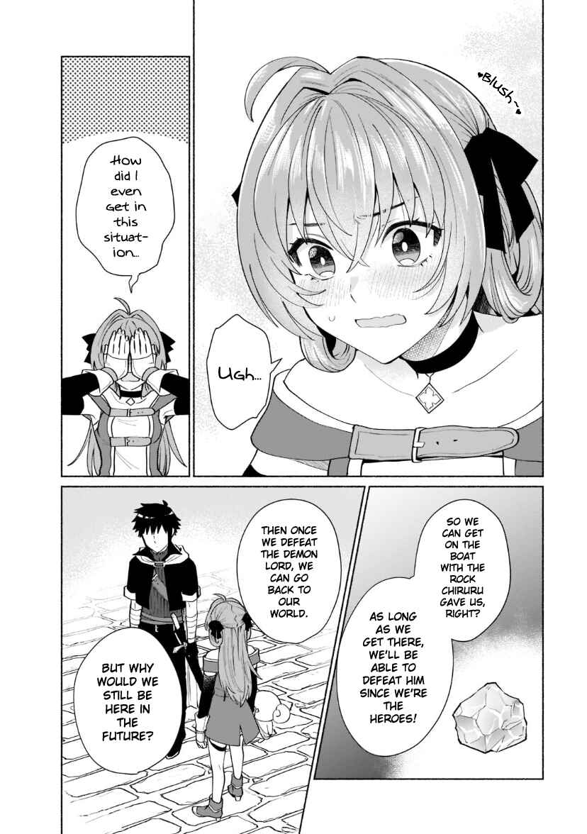 Page 13 Chapter 39 Tensei Shitara Ore ga Heroine de Aitsu ga Yuusha Datta