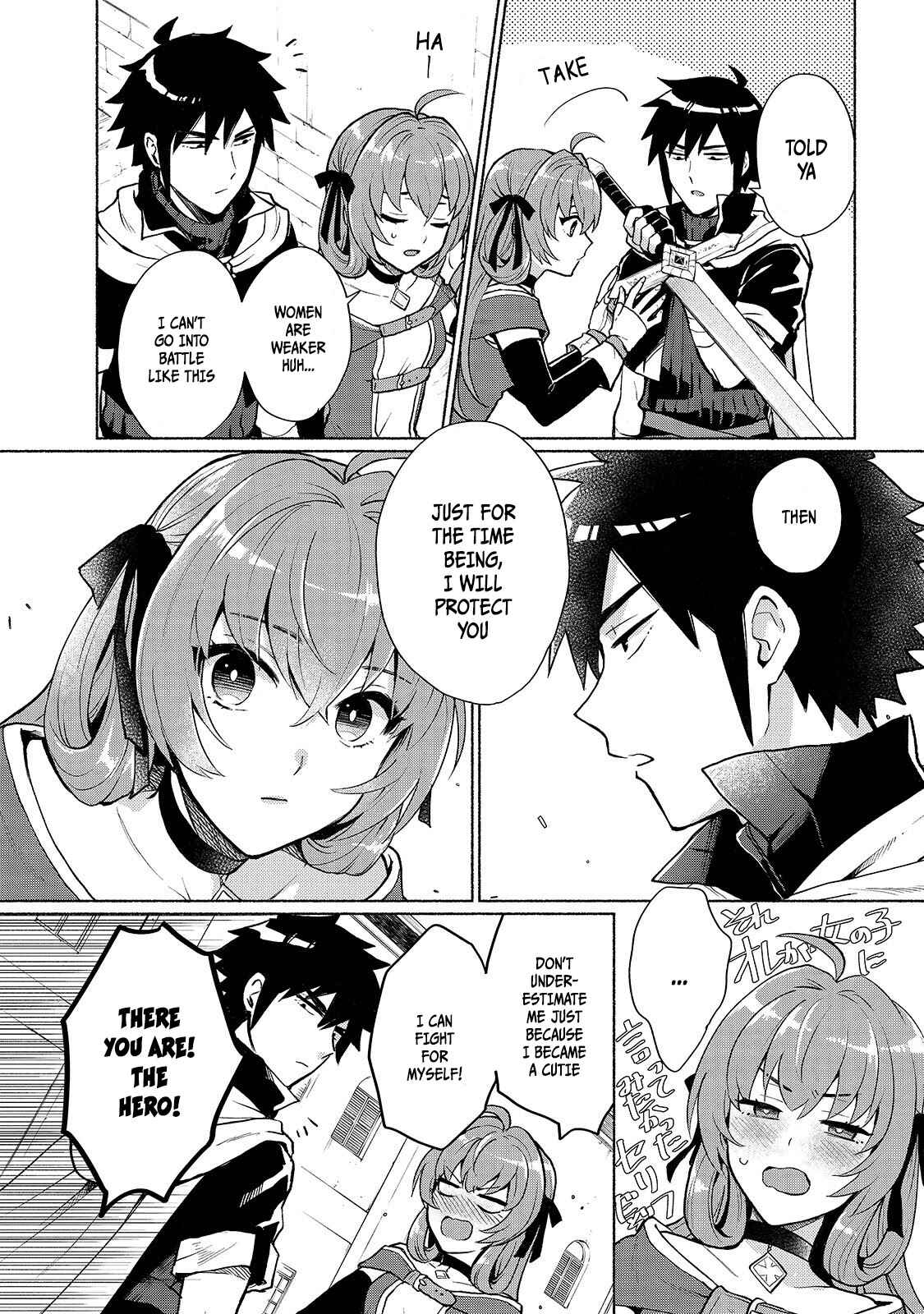 Page 3 Chapter 2 Tensei Shitara Ore ga Heroine de Aitsu ga Yuusha Datta