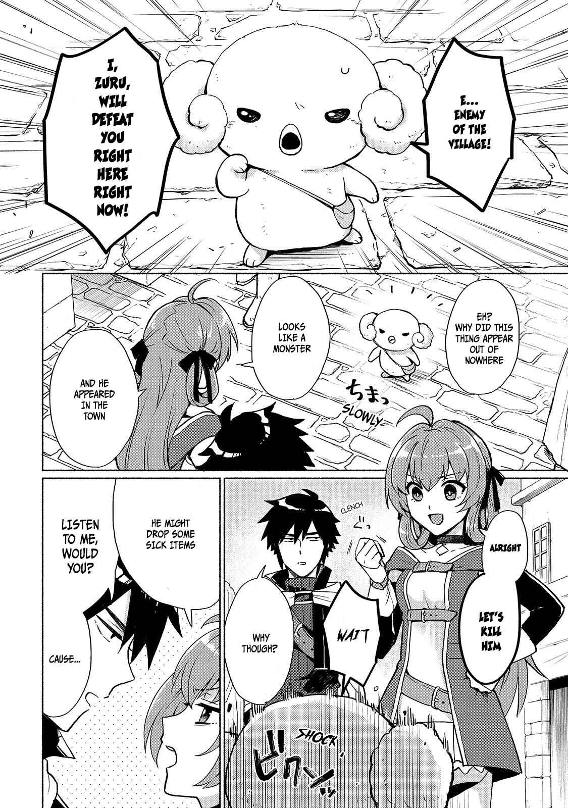 Page 4 Chapter 2 Tensei Shitara Ore ga Heroine de Aitsu ga Yuusha Datta