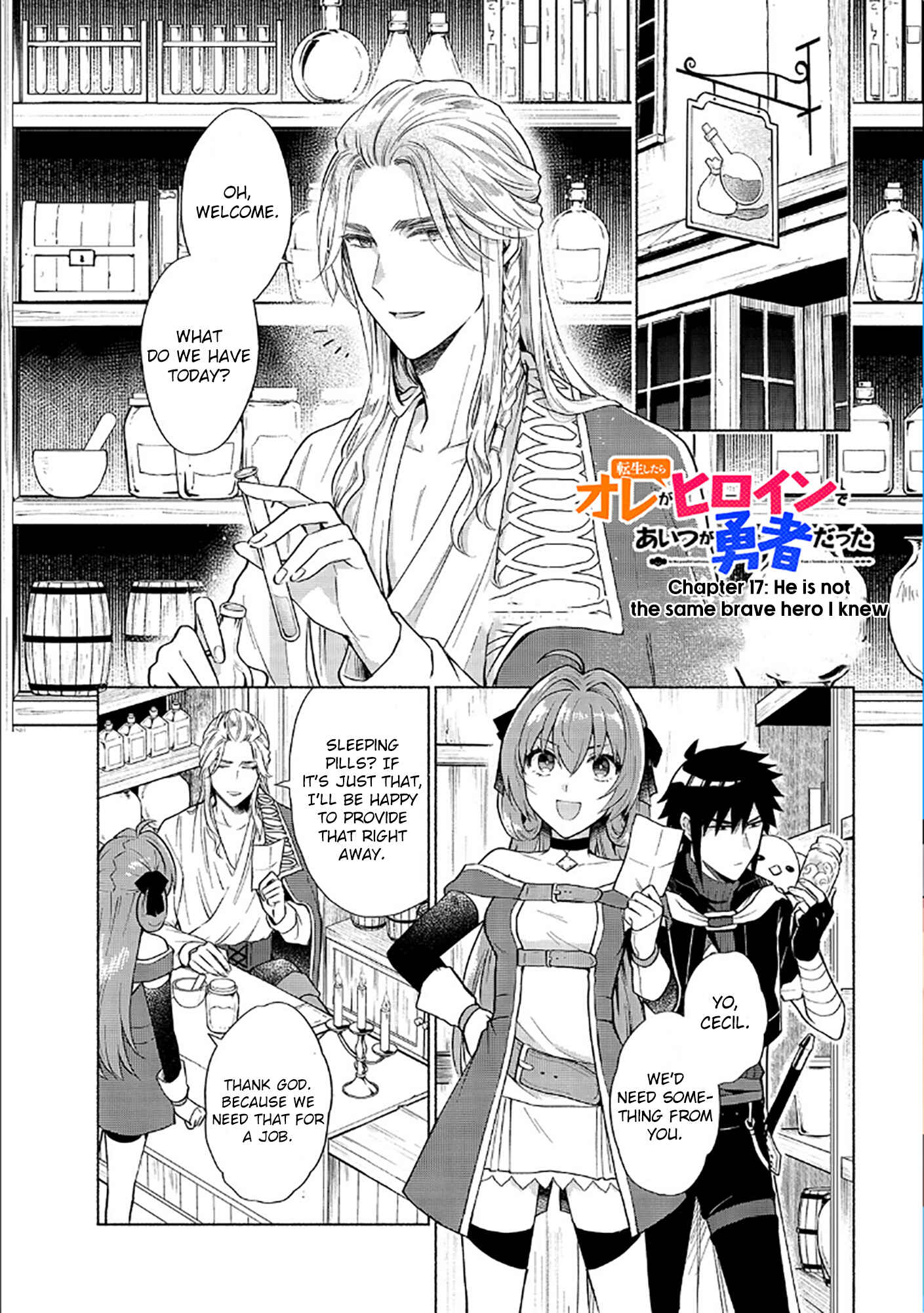 Page 1 Chapter 17 Tensei Shitara Ore ga Heroine de Aitsu ga Yuusha Datta