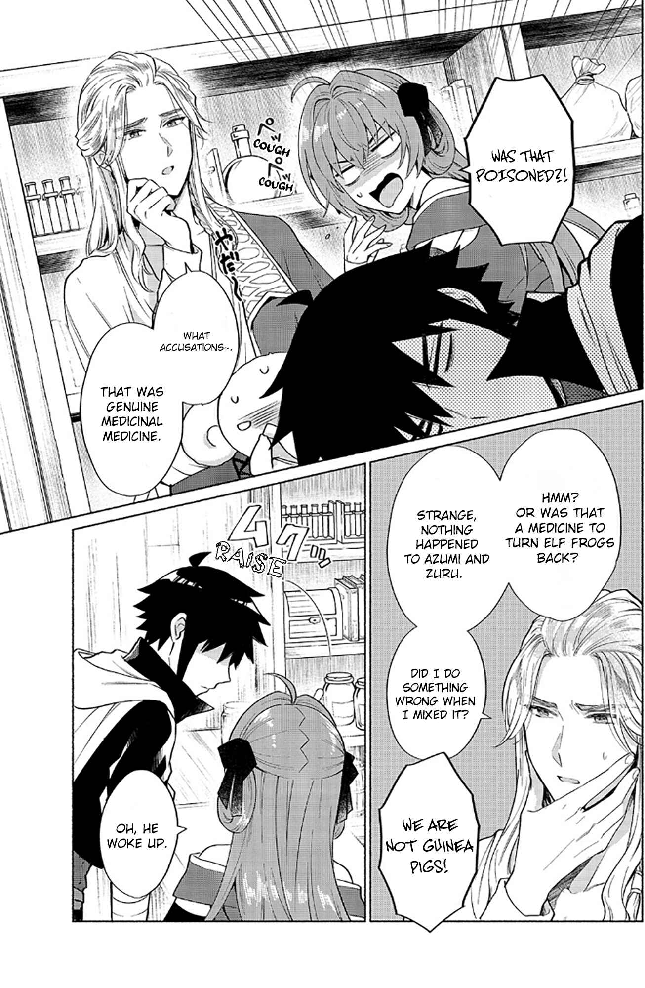 Page 3 Chapter 17 Tensei Shitara Ore ga Heroine de Aitsu ga Yuusha Datta
