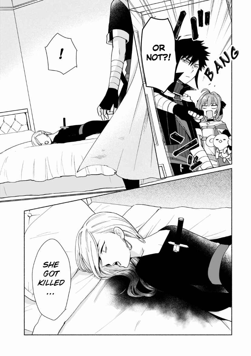 Page 15 Chapter 32 Tensei Shitara Ore ga Heroine de Aitsu ga Yuusha Datta