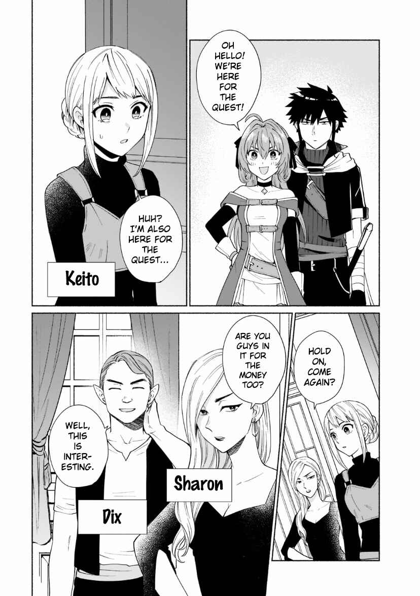 Page 4 Chapter 32 Tensei Shitara Ore ga Heroine de Aitsu ga Yuusha Datta