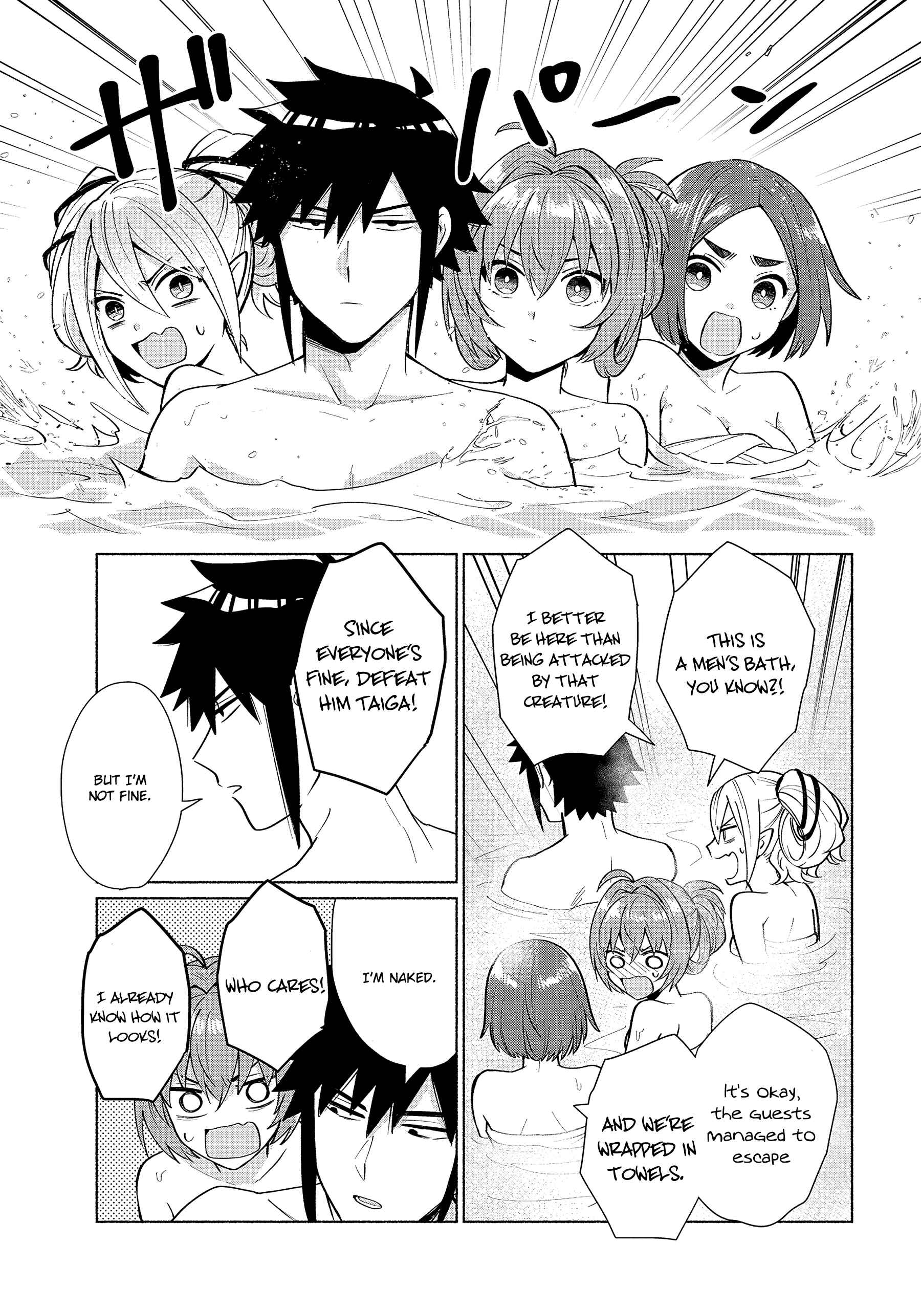 Page 7 Chapter 22 Tensei Shitara Ore ga Heroine de Aitsu ga Yuusha Datta