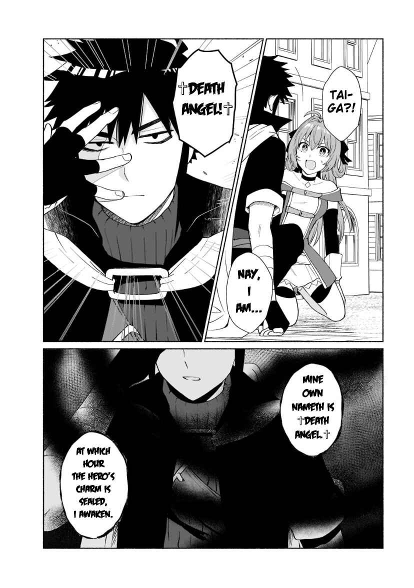 Page 15 Chapter 36 Tensei Shitara Ore ga Heroine de Aitsu ga Yuusha Datta