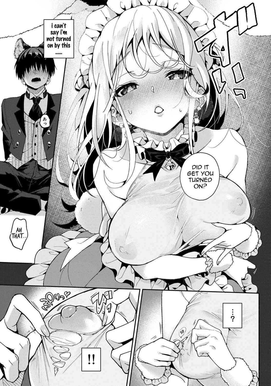 Page 13 Chapter 5.1 Amaama Koakuma