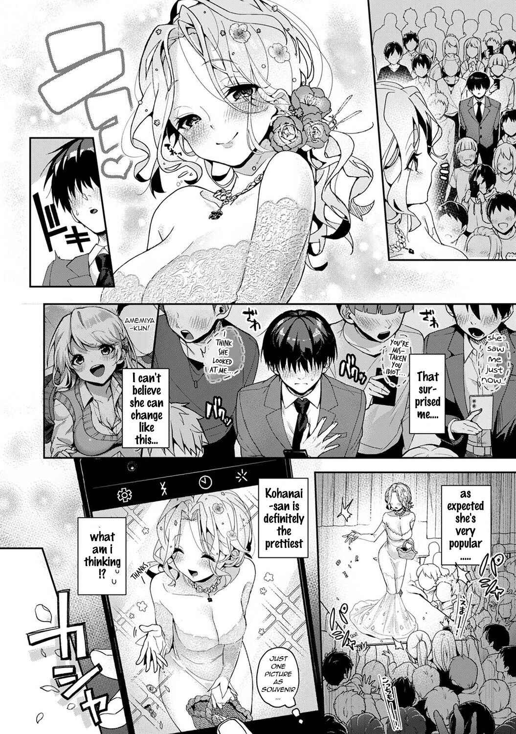 Page 2 Chapter 5.1 Amaama Koakuma
