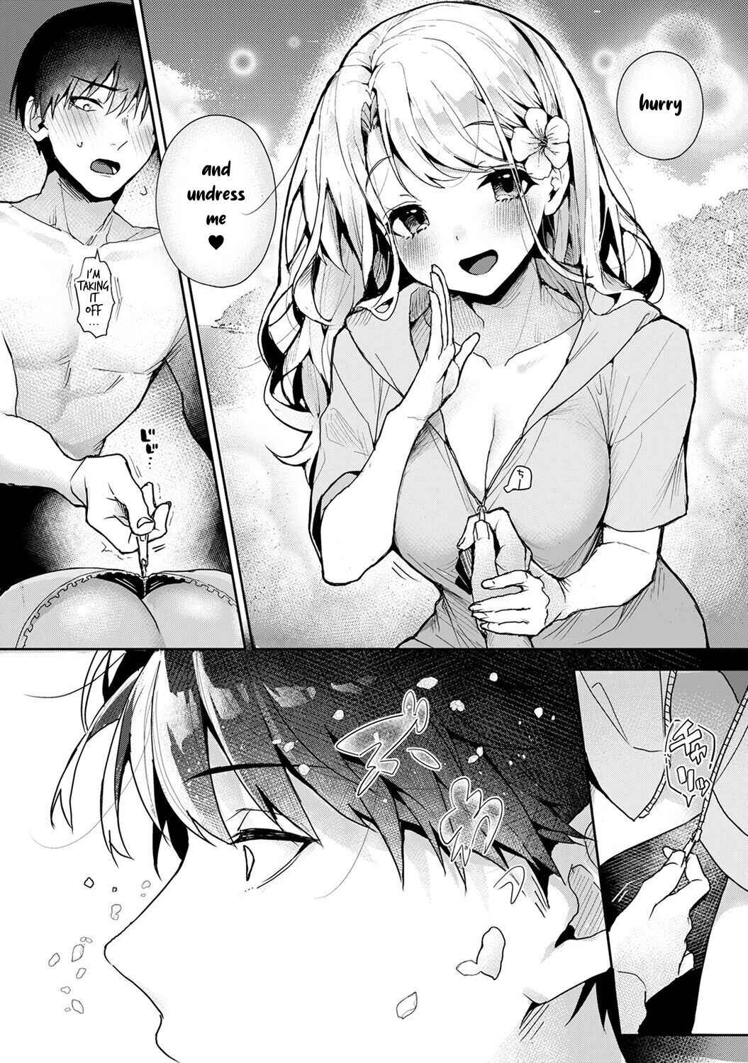 Page 2 Chapter 8 Amaama Koakuma