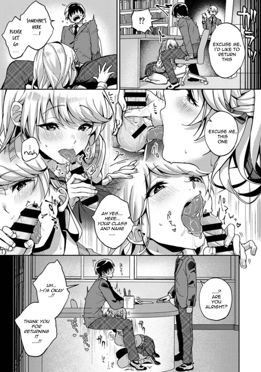Page 11 Chapter 3 Amaama Koakuma