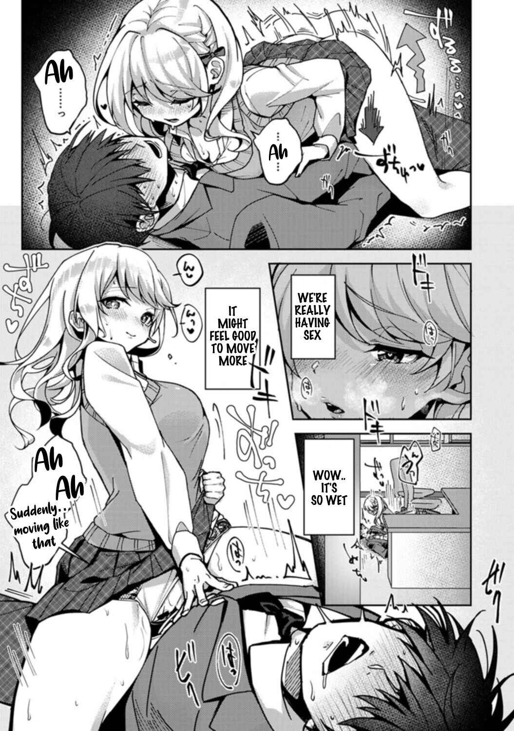 Page 19 Chapter 3 Amaama Koakuma