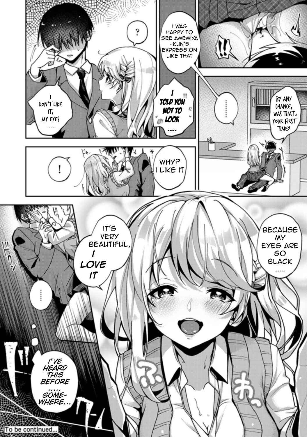 Page 24 Chapter 3 Amaama Koakuma