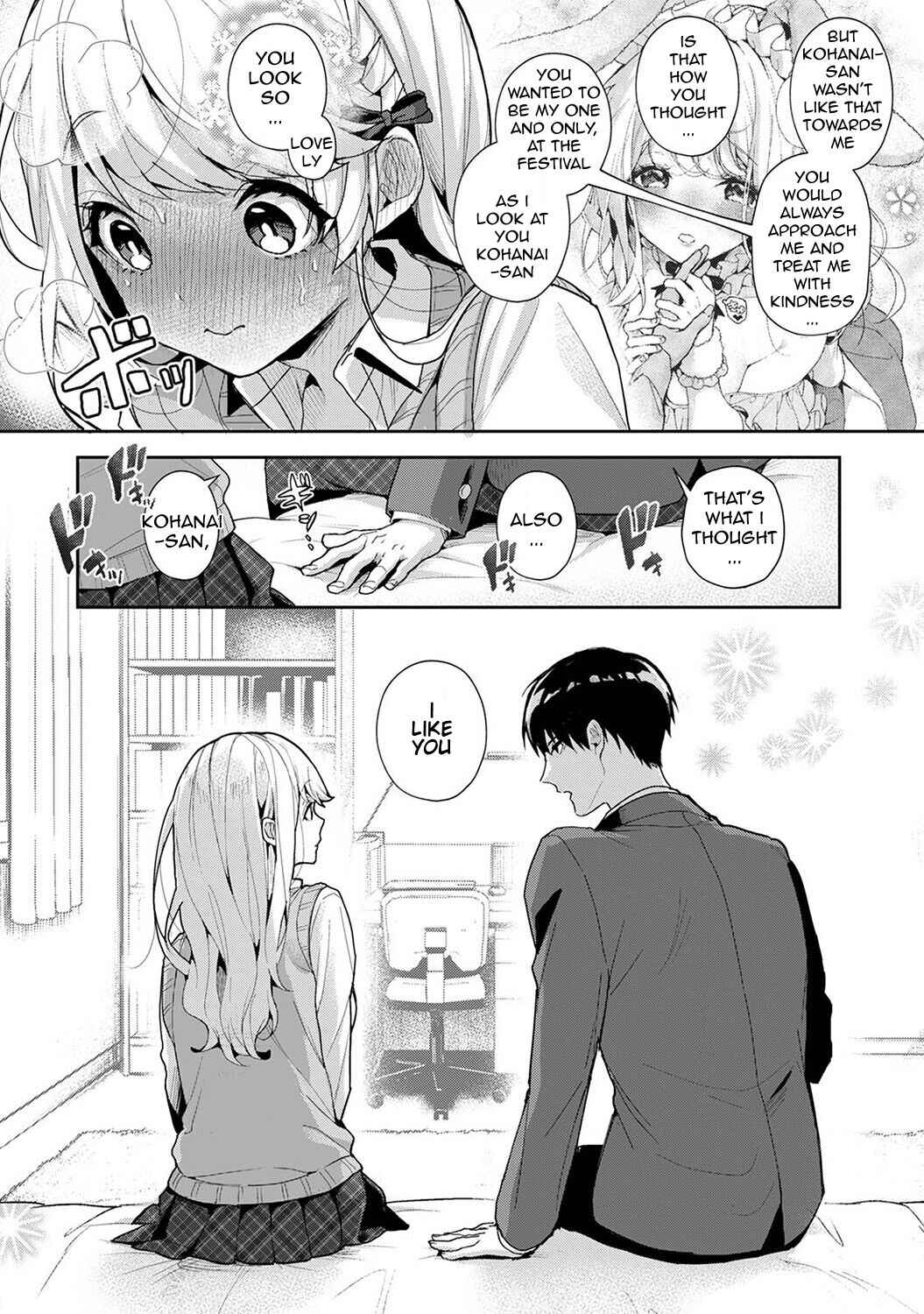 Page 10 Chapter 7 Amaama Koakuma