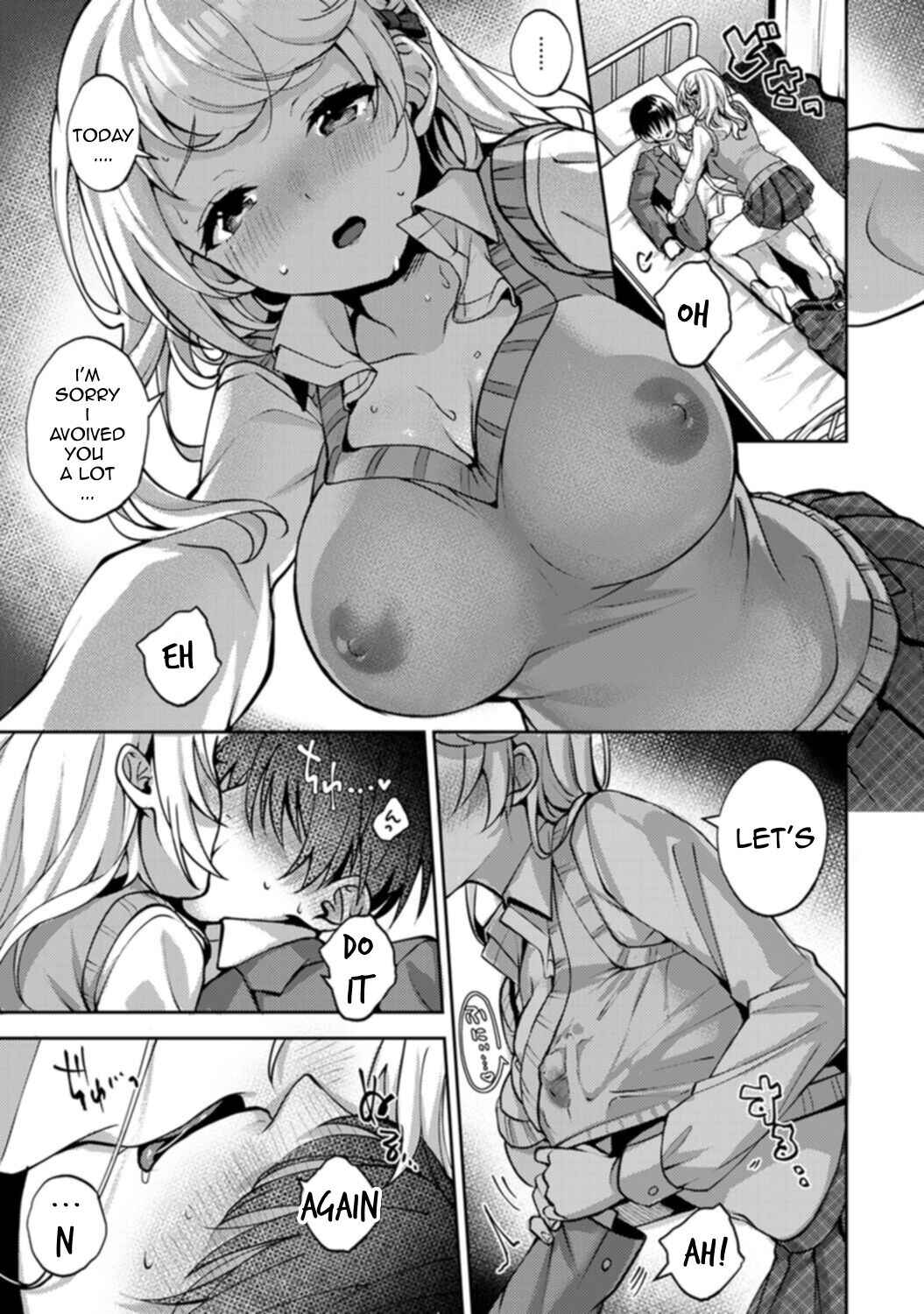 Page 21 Chapter 2 Amaama Koakuma