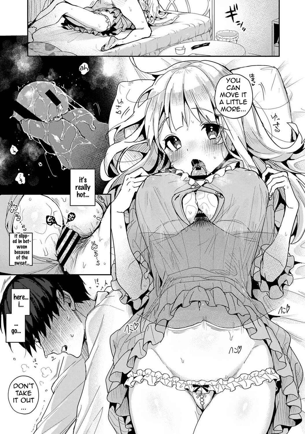 Page 13 Chapter 6 Amaama Koakuma