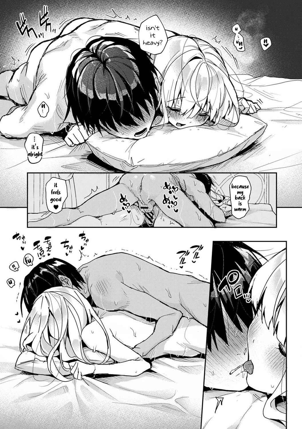Page 15 Chapter 6 Amaama Koakuma