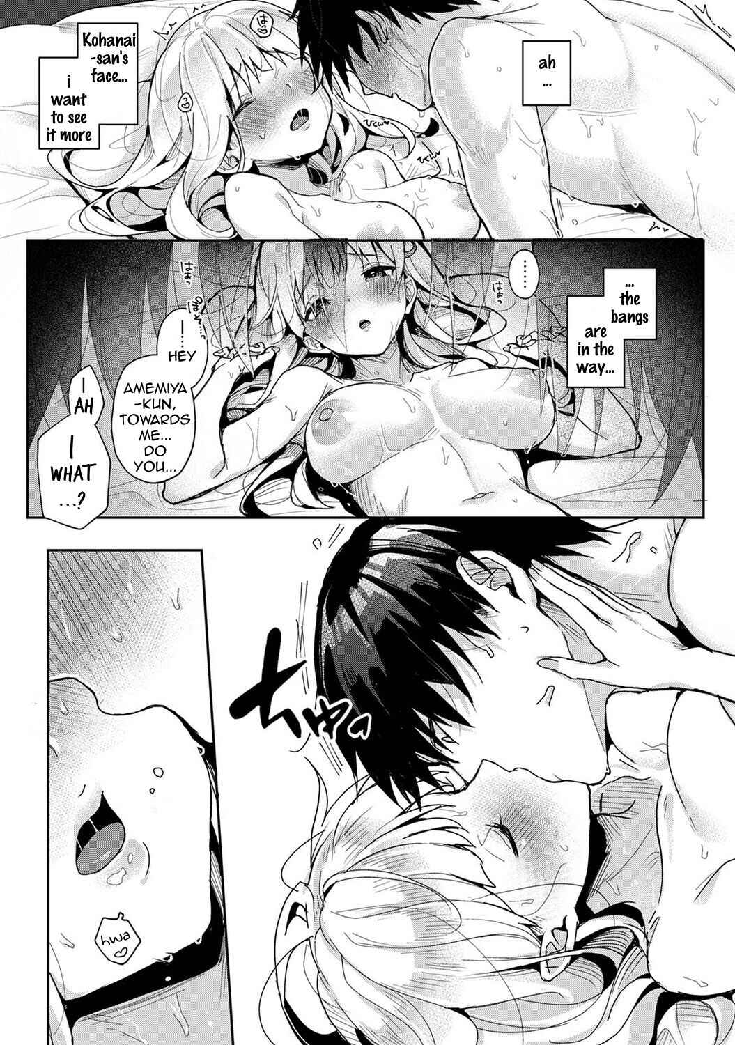 Page 22 Chapter 6 Amaama Koakuma