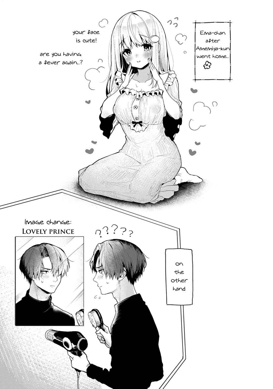 Page 25 Chapter 6 Amaama Koakuma