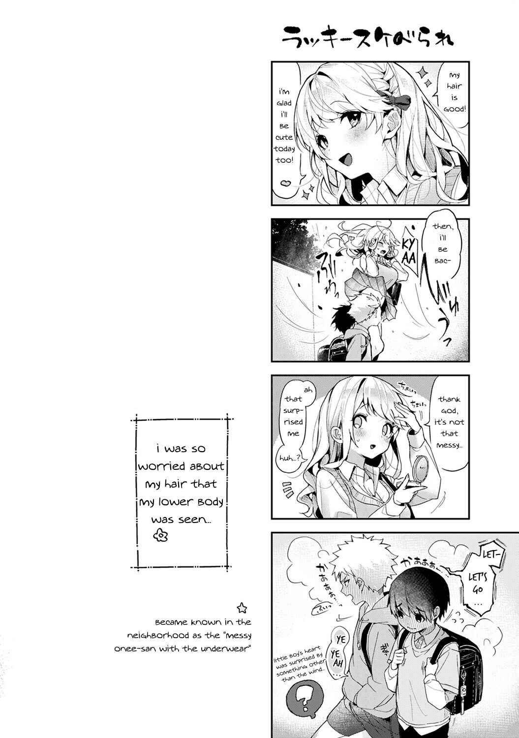 Page 26 Chapter 6 Amaama Koakuma
