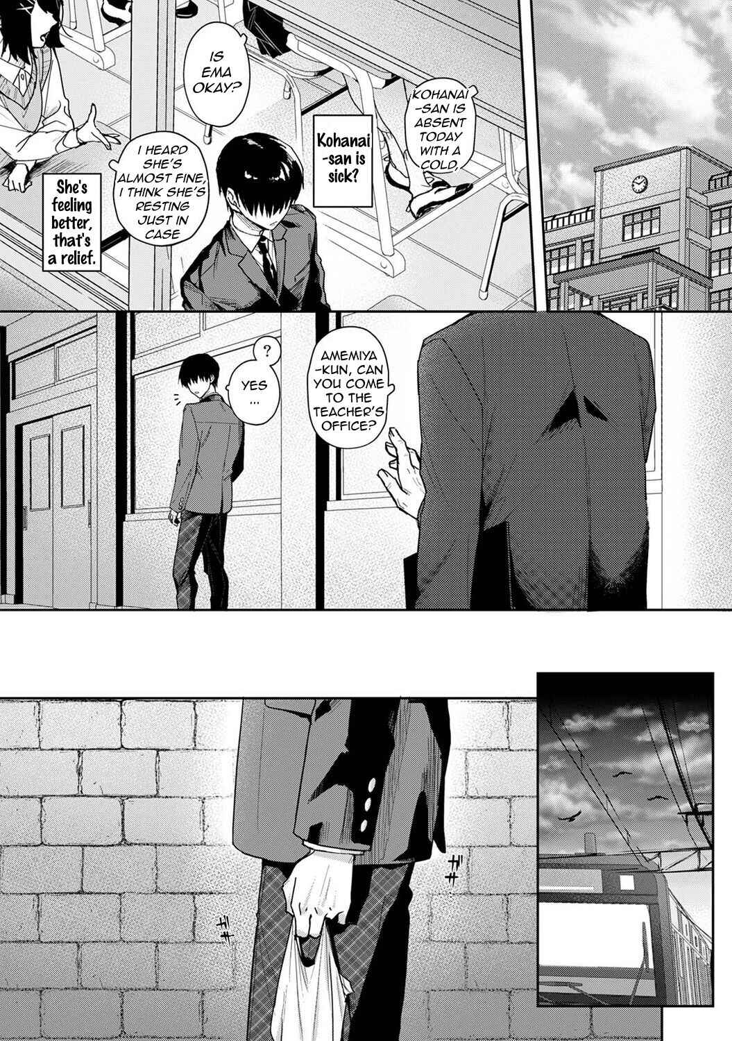 Page 5 Chapter 6 Amaama Koakuma