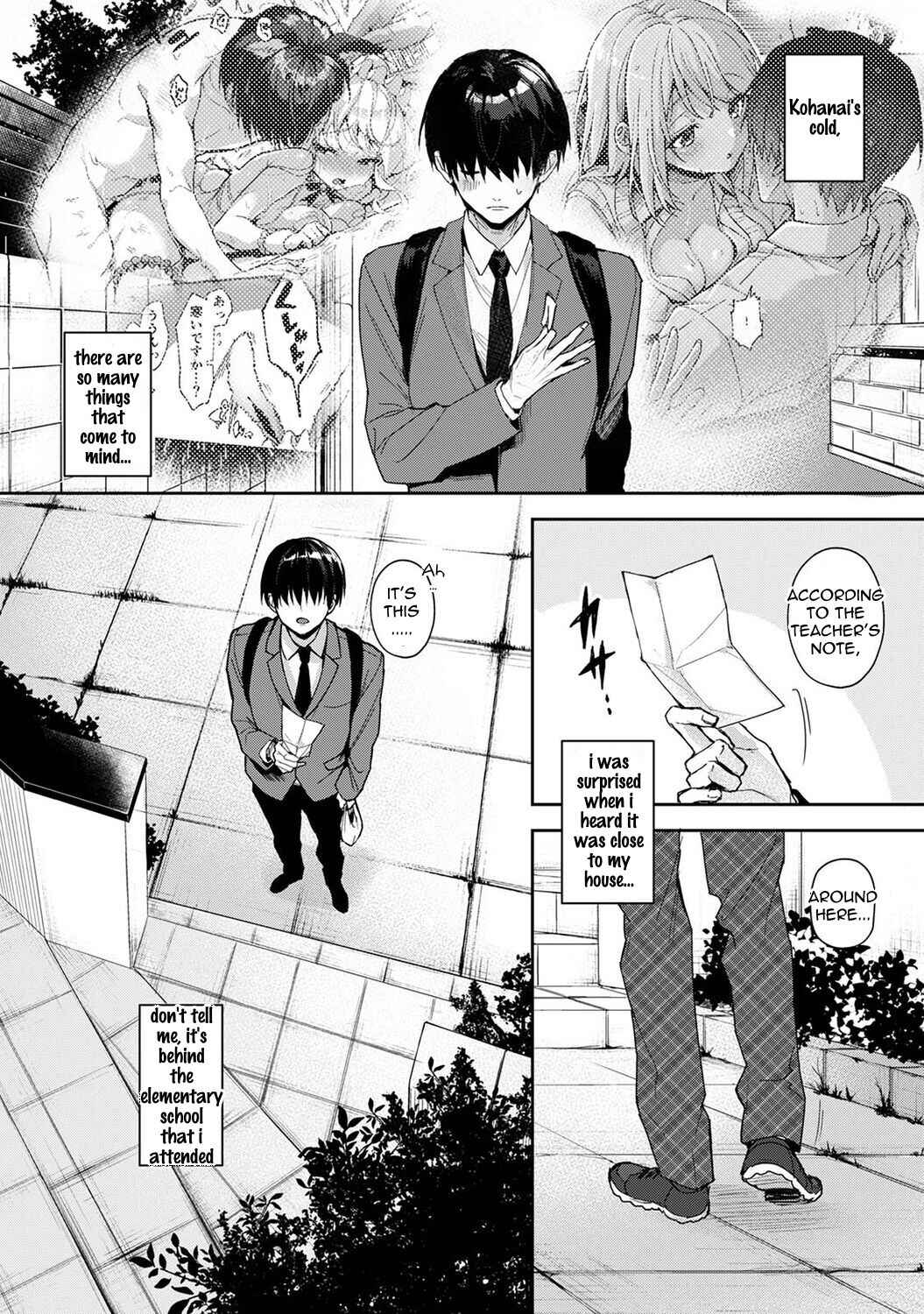 Page 6 Chapter 6 Amaama Koakuma
