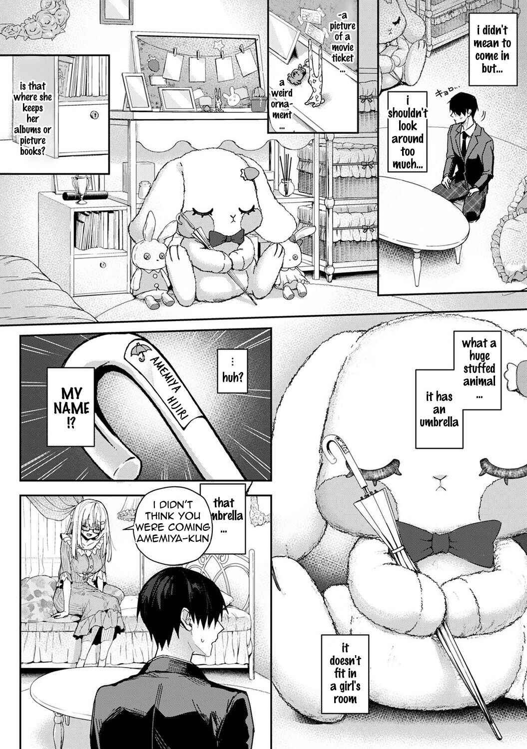 Page 8 Chapter 6 Amaama Koakuma