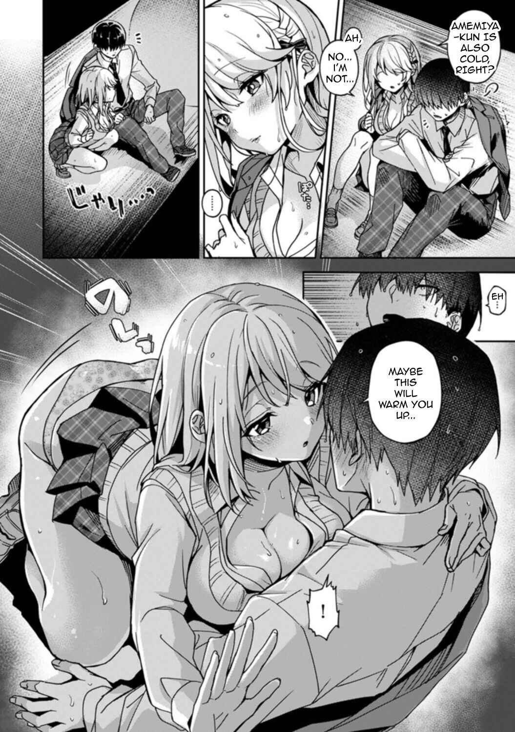 Page 12 Chapter 4 Amaama Koakuma