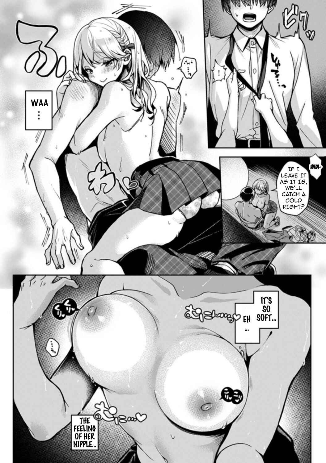 Page 14 Chapter 4 Amaama Koakuma