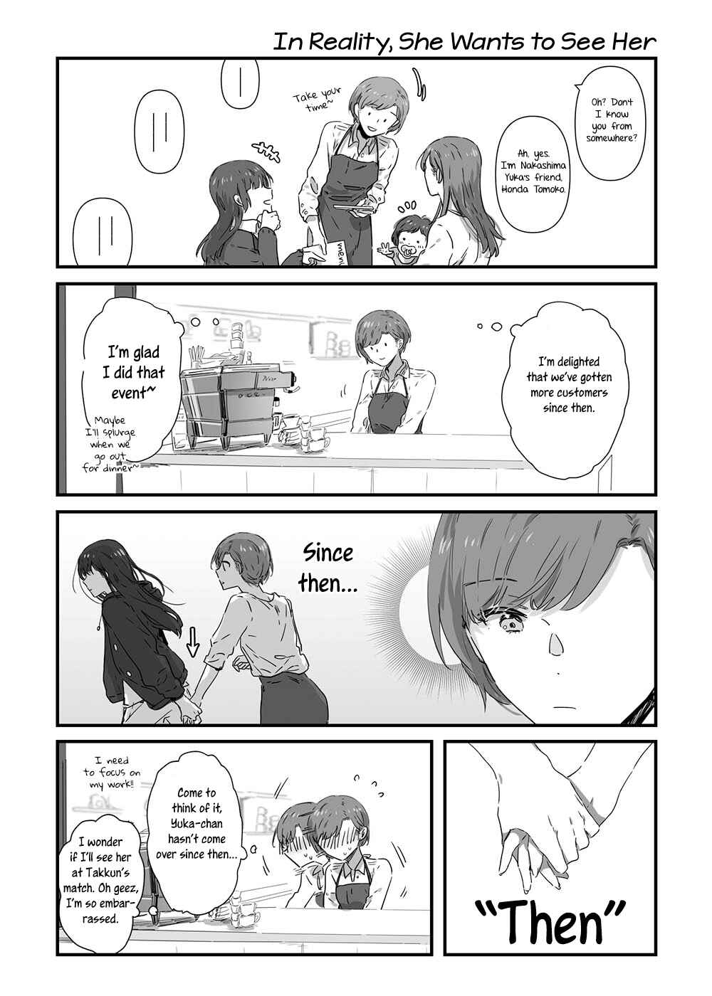 Page 1 Chapter 15 JK-chan and Her Classmates Mom