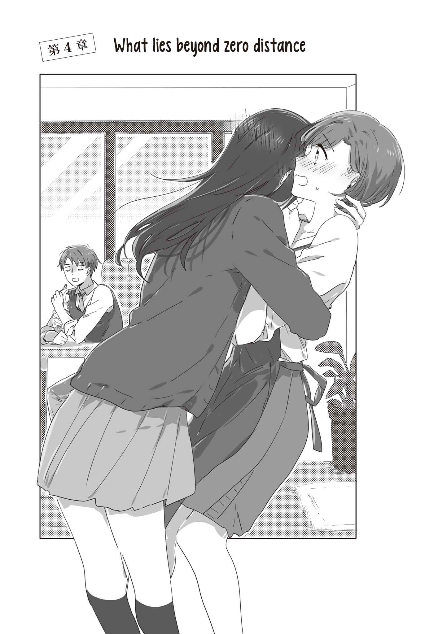 Page 1 Chapter 20 JK-chan and Her Classmates Mom