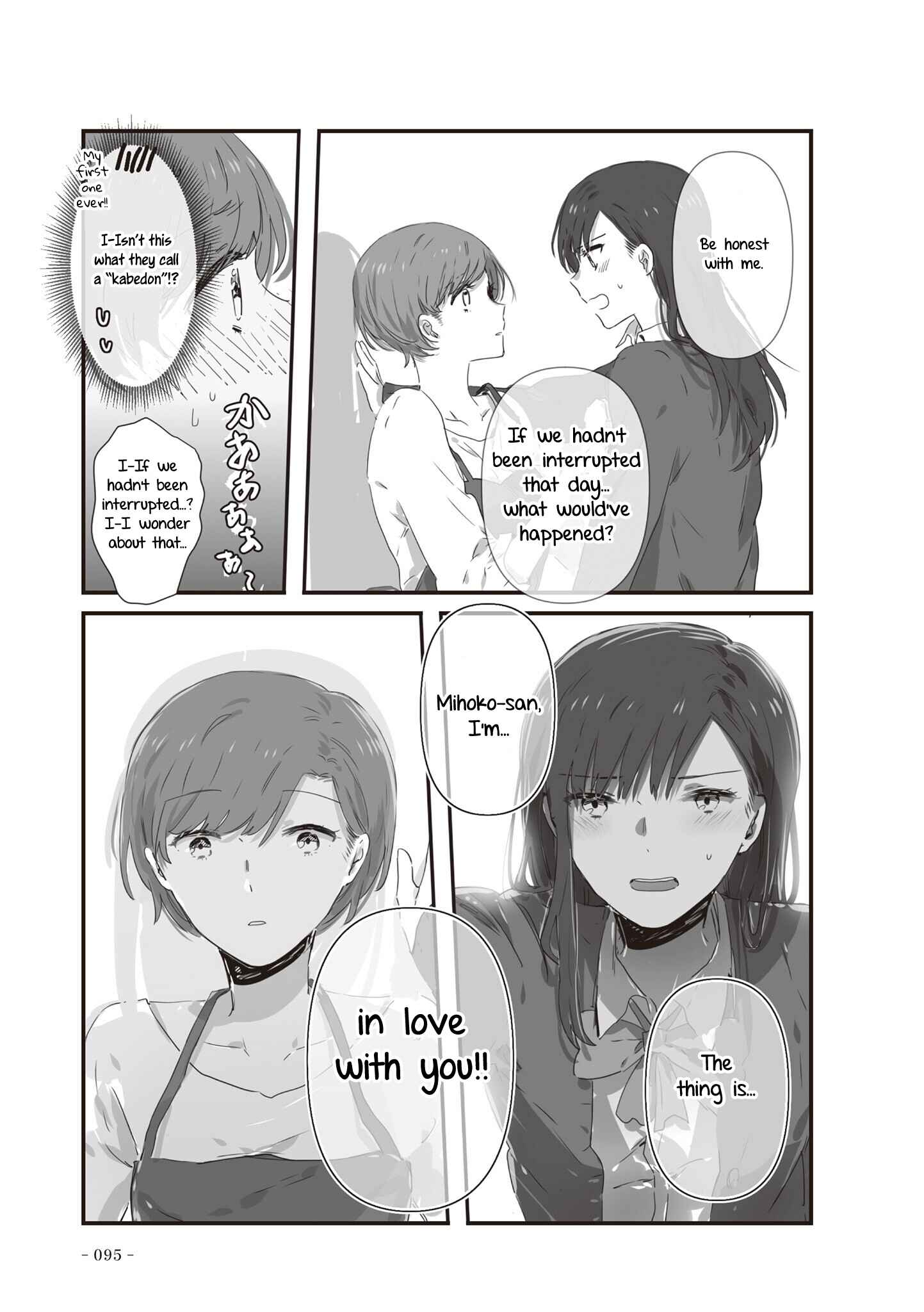 Page 3 Chapter 20 JK-chan and Her Classmates Mom