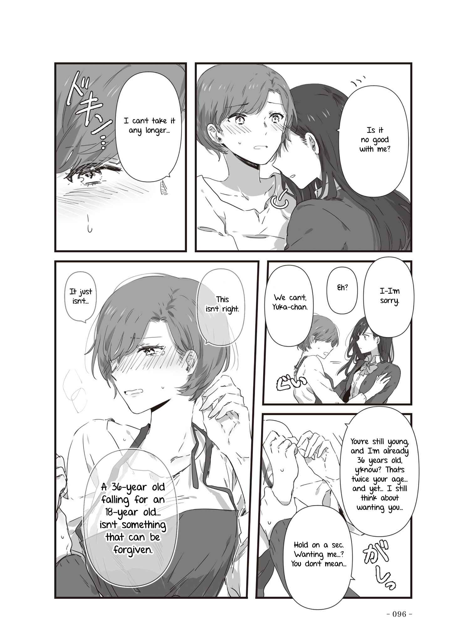 Page 4 Chapter 20 JK-chan and Her Classmates Mom