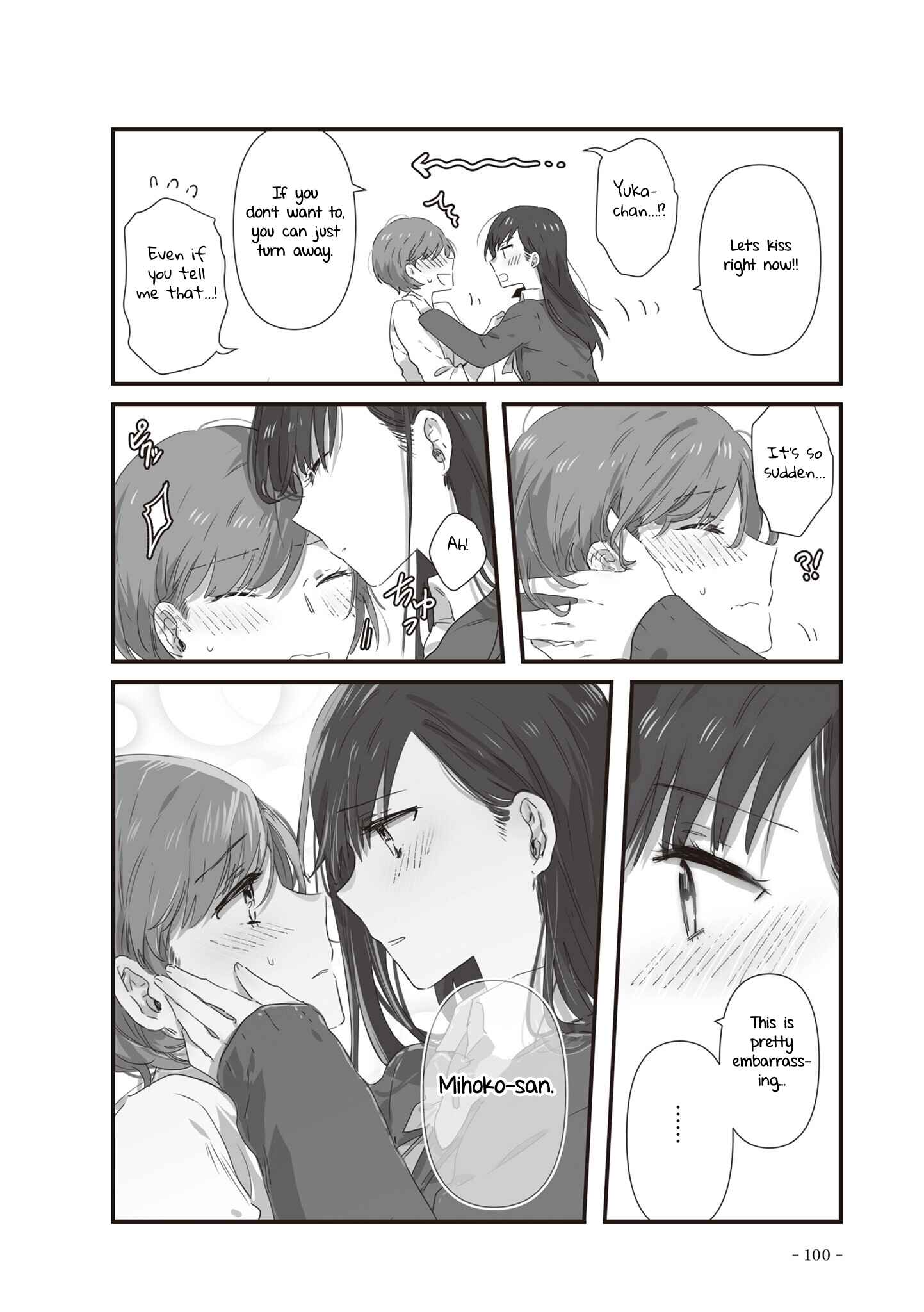 Page 8 Chapter 20 JK-chan and Her Classmates Mom