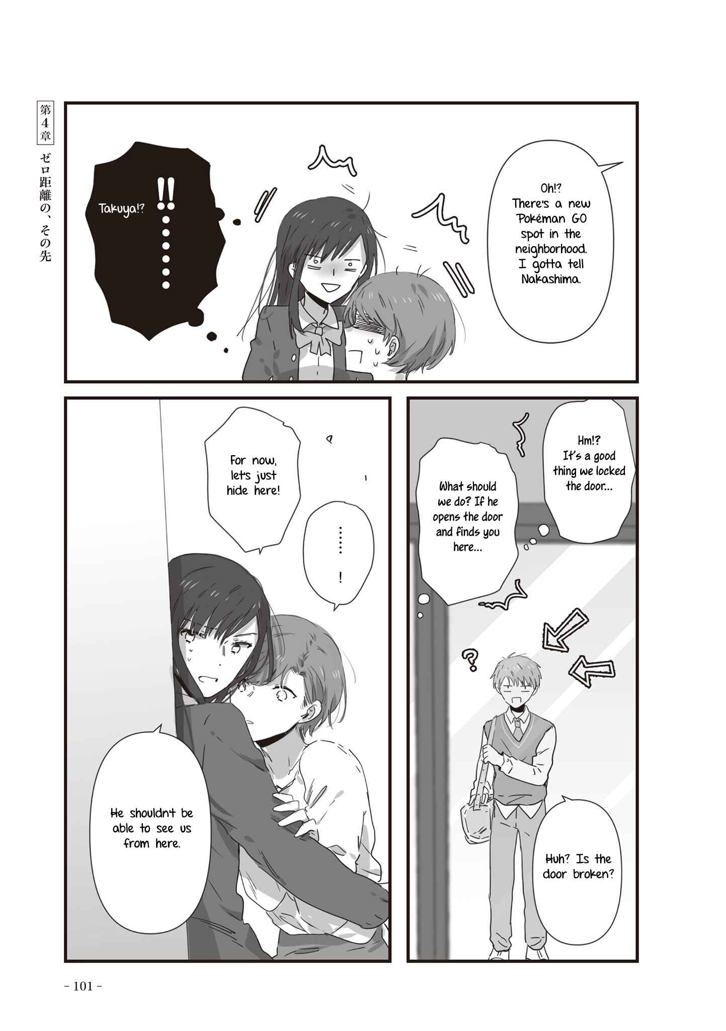 Page 9 Chapter 20 JK-chan and Her Classmates Mom