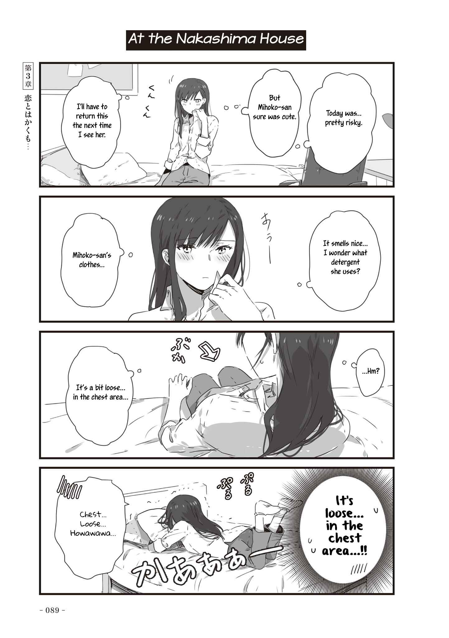 Page 1 Chapter 19 JK-chan and Her Classmates Mom